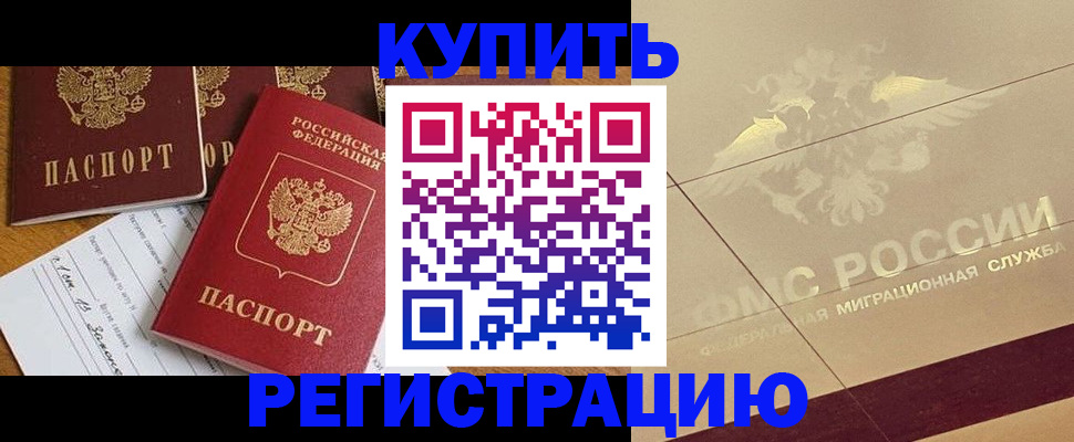 найти адрес прописки в Истре