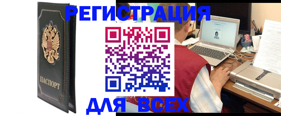 пропишу в квартире в Истре